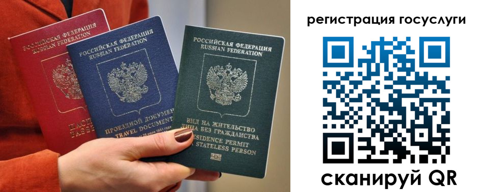 найти адрес прописки в Удомле